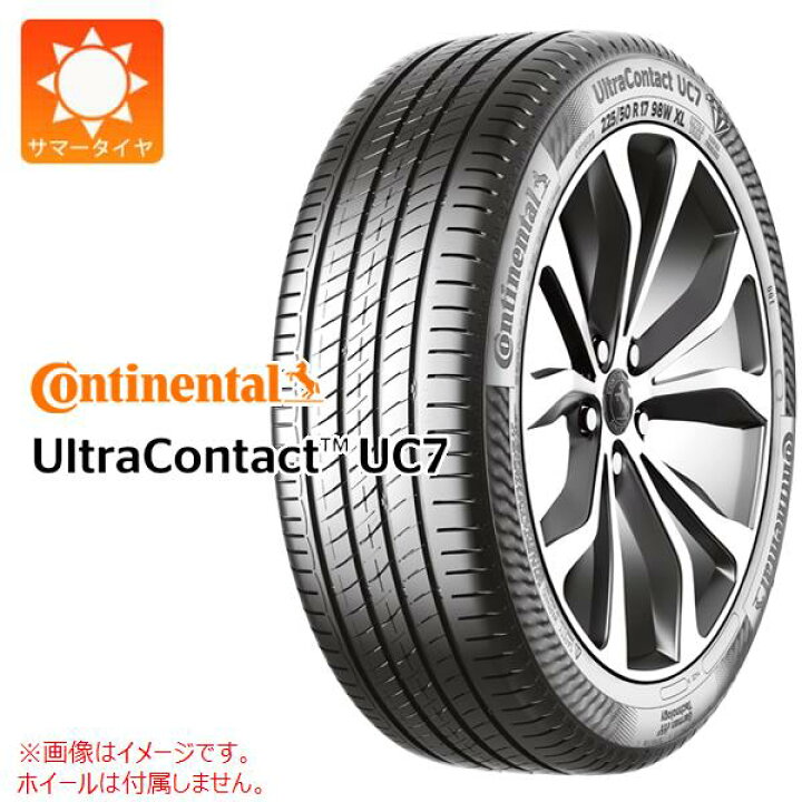 楽天市場】【タイヤ交換対象】サマータイヤ 215/55R17 94W 