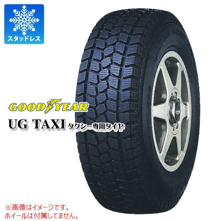 楽天市場】【タイヤ交換対象】スタッドレスタイヤ 185/65R15 88Q 