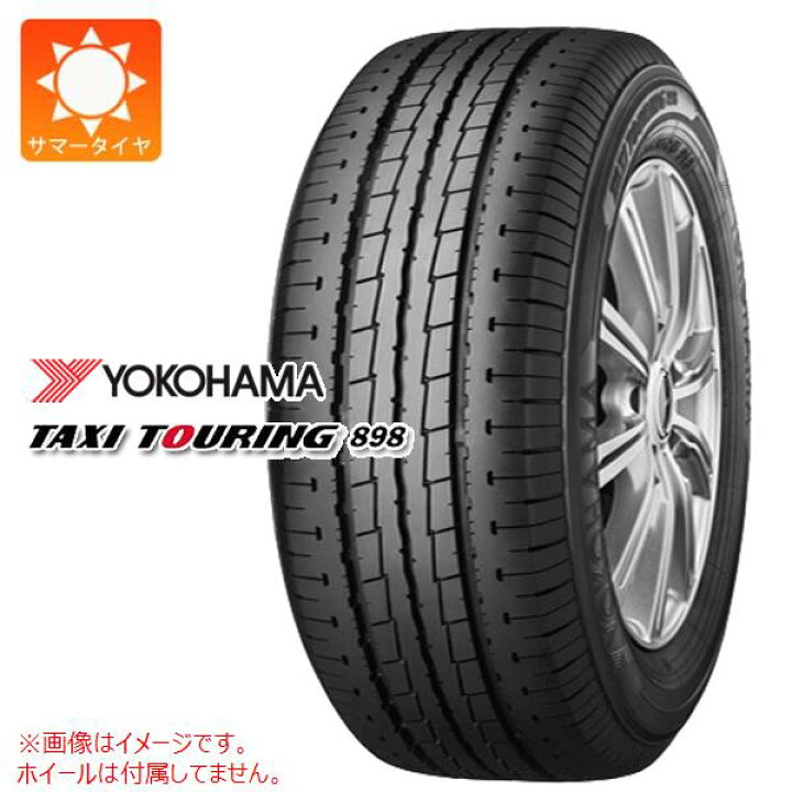 楽天市場】1本 サマータイヤ 195/65R15 91S ヨコハマ タクシー 