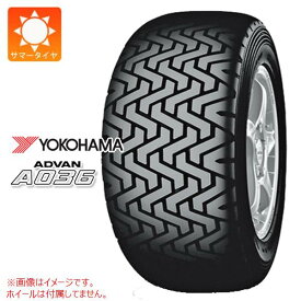 サマータイヤ 205/65R15 94Q ヨコハマ アドバン A036 YOKOHAMA ADVAN A036 【スポーツ競技用】