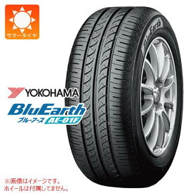 【タイヤ交換対象】2024年製 サマータイヤ 185/65R15 88S ヨコハマ ブルーアース AE-01F YOKOHAMA BluEarth AE-01F 正規品