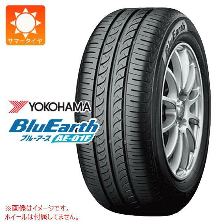 楽天市場】1本 2026年製 サマータイヤ 185/60R15 84H ヨコハマ ブルー 