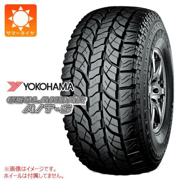 楽天市場】1本 サマータイヤ 205/65R16 95H ヨコハマ ジオランダー A 