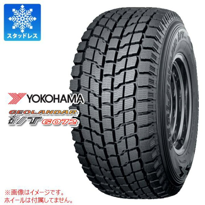 楽天市場】【タイヤ交換対象】スタッドレスタイヤ 235/70R15 103Q  