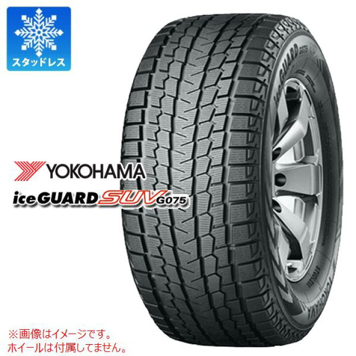 【タイヤ交換対象】ランドローバー ディスカバリースポーツ LC系用 スタッドレス ヨコハマ アイスガード SUV G075 235/60R18 107T XL ユーロテック VPライン タイヤホイール4本セット