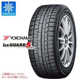 【タイヤ交換対象】スタッドレスタイヤ 145/70R12 69Q ヨコハマ アイスガードファイブ プラス iG50 YOKOHAMA iceGUARD 5 PLUS iG50