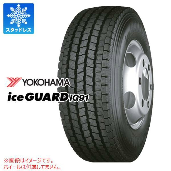 楽天市場】スタッドレスタイヤ 205/70R16 111/109L ヨコハマ アイス 