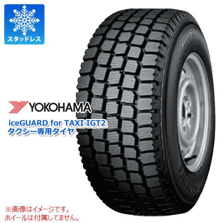 楽天市場】【タイヤ交換対象】スタッドレスタイヤ 195/65R15 91Q  