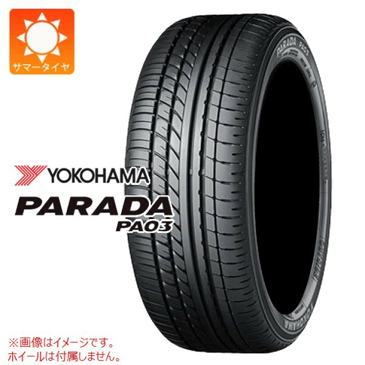 楽天市場】1本 2026年製 サマータイヤ 215/65R16C 109/107S ヨコハマ 