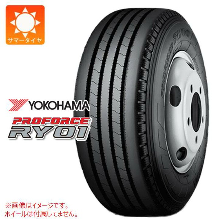 楽天市場】1本 サマータイヤ 7.00R15 12PR ヨコハマ プロフォース RY01 