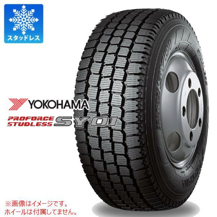 楽天市場】1本 スタッドレスタイヤ 235/50R14 102L ヨコハマ プロ 