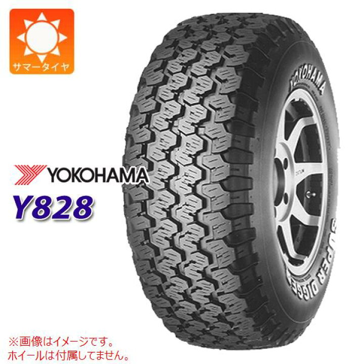 楽天市場】1本 サマータイヤ 145R12 8PR ヨコハマ Y828A (145/80R12 86 