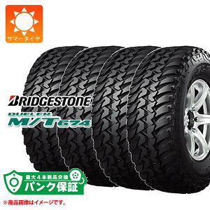 �p���N�ۏؕt���y�v����D�z4�{ �T�}�[�^�C�� LT235/75R15 104/101Q �u���a�X�g�� �f���[���[ M/T674 �A�E�g���C���z���C�g���^�[ BRIDGESTONE DUELER M/T674