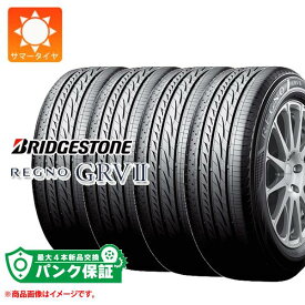 パンク保証付き【プランC】4本 2024年製 サマータイヤ 195/60R16 89H ブリヂストン レグノ GRV2 BRIDGESTONE REGNO GRV2【タイヤ交換対象】