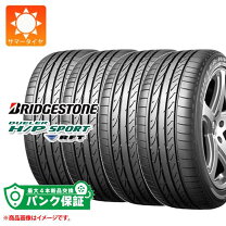 楽天市場】DUELER H／P SPORT RFTの通販