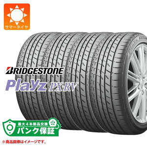 �p���N�ۏؕt���y�v����C�z4�{ �T�}�[�^�C�� 195/70R15 92H �u���a�X�g�� �v���C�Y PX-RV BRIDGESTONE Playz PX-RV