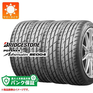 pNۏؕtyvEz4{ T}[^C 195/45R17 81W uaXg |eU Ahi RE004 BRIDGESTONE POTENZA Adrenalin RE004