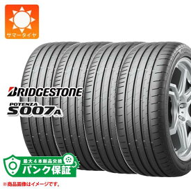 パンク保証付き【プランG】4本 サマータイヤ 275/40R18 103Y XL ブリヂストン ポテンザ S007A BRIDGESTONE POTENZA S007A【タイヤ交換対象】