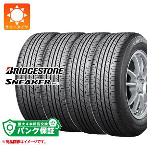 �p���N�ۏؕt���y�v����B�z4�{ �T�}�[�^�C�� 145/80R12 74S �u���a�X�g�� �X�j�[�J�[ SNK2 BRIDGESTONE SNEAKER SNK2