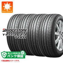 楽天市場】ブリヂストン turanza t001 205 ランフラットの通販
