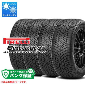 パンク保証付き【プランD】4本 オールシーズン 215/50R18 92W ピレリ チントゥラート オールシーズン SF2 PIRELLI Cinturato ALL SEASON SF2 SUV【タイヤ交換対象】 正規品