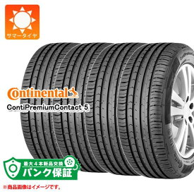 パンク保証付き【プランE】4本 サマータイヤ 215/55R17 94V コンチネンタル コンチプレミアムコンタクト5 コンチシール CONTINENTAL ContiPremiumContact 5 ContiSeal【タイヤ交換対象】