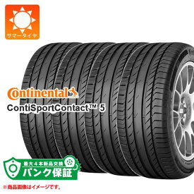 パンク保証付き【プランE】4本 サマータイヤ 245/50R18 (100Y) コンチネンタル コンチスポーツコンタクト5 N0 ポルシェ承認 CONTINENTAL ContiSportContact 5【タイヤ交換対象】