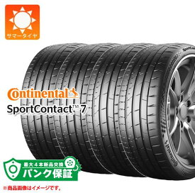 パンク保証付き【プランH】4本 サマータイヤ 315/30R22 (107Y) XL コンチネンタル スポーツコンタクト7 CONTINENTAL SportContact 7【タイヤ交換対象】