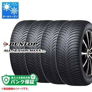 pNۏؕtyvBz4{ I[V[Y 155/70R13 75H _bv I[V[Y}bNX AS1 DUNLOP ALL SEASON MAXX AS1y^CΏہz