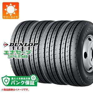 �p���N�ۏؕt���y�v����D�z4�{ �T�}�[�^�C�� 205/80R17.5 120/118L �_�����b�v �G�i�Z�[�u SP LT50 DUNLOP ENASAVE SP LT50 �y�o��/�g���b�N�p�z