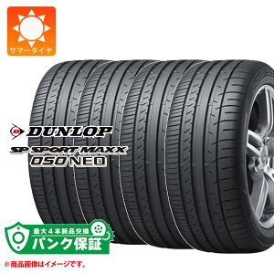 �p���N�ۏؕt���y�v����G�z4�{ �T�}�[�^�C�� 275/40RF18 99Y �_�����b�v SP �X�|�[�c�}�b�N�X050�l�I �����t���b�g DUNLOP SP SPORT MAXX050 NEO