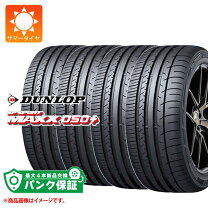 楽天市場】sp sport maxx 050 235/45 r18の通販