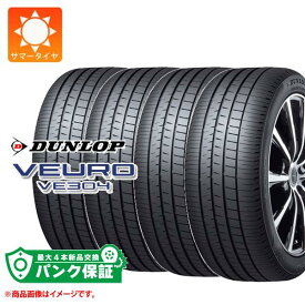 パンク保証付き【プランF】4本 サマータイヤ 265/35R19 94W ダンロップ ビューロ VE304 DUNLOP VEURO VE304【タイヤ交換対象】