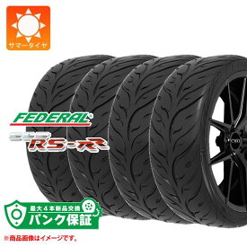 パンク保証付き【プランD】4本 サマータイヤ 235/45R17 94W フェデラル 595RS-RR FEDERAL 595RS-RR【タイヤ交換対象】