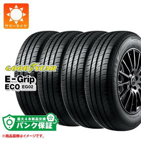 パンク保証付き【プランB】4本 サマータイヤ 145/80R13 75S グッドイヤー エフィシエントグリップエコ EG02 GOODYEAR EfficientGrip ECO EG02【タイヤ交換対象】