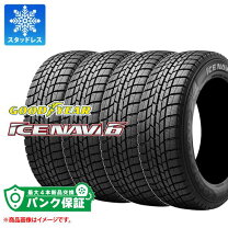 楽天市場】225／55r17 スタッドレス ランフラットの通販
