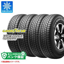 楽天市場】ice navi cargo 195／80r15の通販