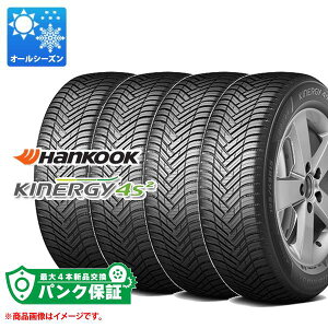 pNۏؕtyvBz4{ I[V[Y 185/65R15 88H nRbN LiW[4S2 H750 HANKOOK Kinergy 4S2 H750
