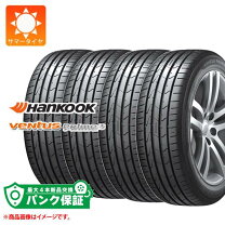 楽天市場】165／45R16（ブランドハンコック）（車用品｜車用品・バイク 