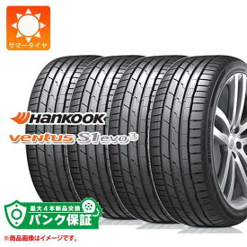 パンク保証付き【プランE】4本 サマータイヤ 255/45R19 104Y XL ハンコック ベンタス S1 エボ3 K127 MO メルセデス承認 HANKOOK VENTUS S1 evo3 K127【タイヤ交換対象】