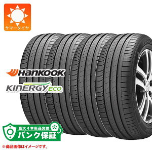 pNۏؕtyvBz4{ T}[^C 175/65R15 84H nRbN LiW[GR K425  BMWF HANKOOK KINERGY ECO K425