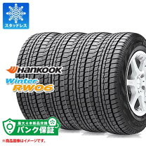 楽天市場】175r14 8pr スタッドレス 4本セットの通販 