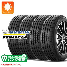 パンク保証付き【プランE】4本 サマータイヤ 225/50R17 94Y ミシュラン プライマシー4 MO メルセデス承認 MICHELIN PRIMACY 4【タイヤ交換対象】 正規品