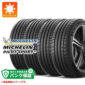 �p���N�ۏؕt���y�v����E�z4�{ �T�}�[�^�C�� 245/40ZR17 (95Y) XL �~�V������ �p�C���b�g�X�|�[�c5 MICHELIN PILOT SPORT5