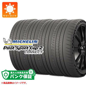 pNۏؕtyvHz4{ T}[^C 305/30ZR20 (103Y) XL ~V pCbgX|[cJbv2 RlNg MICHELIN PILOT SPORT CUP2 CONNECTy^CΏہz