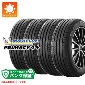 パンク保証付き【プランE】4本 サマータイヤ 245/45R18 100W XL ミシュラン プライマシー4プラス MICHELIN PRIMACY 4+【タイヤ交換対象】