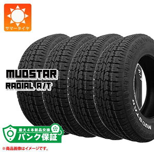 pNۏؕtyvCz4{ T}[^C 175/65R14 82H }bhX^[ WA A/T zCg^[ MUDSTAR RADIAL A/Ty^CΏہz