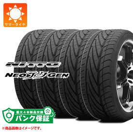 パンク保証付き【プランE】4本 サマータイヤ 235/30R20 88W XL ニットー ネオジェン NITTO NEOGEN【タイヤ交換対象】