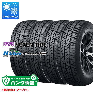 pNۏؕtyvCz4{ I[V[Y 195/80R15LT 107/105N lNZ Gku[ 4V[Y o NEXEN N'blue 4Season Van yo/gbNpz