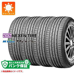 pNۏؕtyvBz4{ T}[^C 165/65R14 79H lNZ N'u[ HDvX NEXEN N'blue HD Plusy^CΏہz